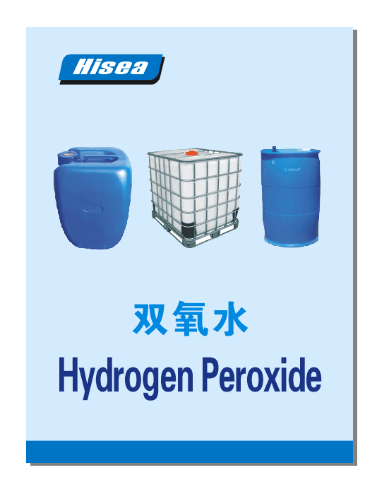 Peróxido de hidrógeno